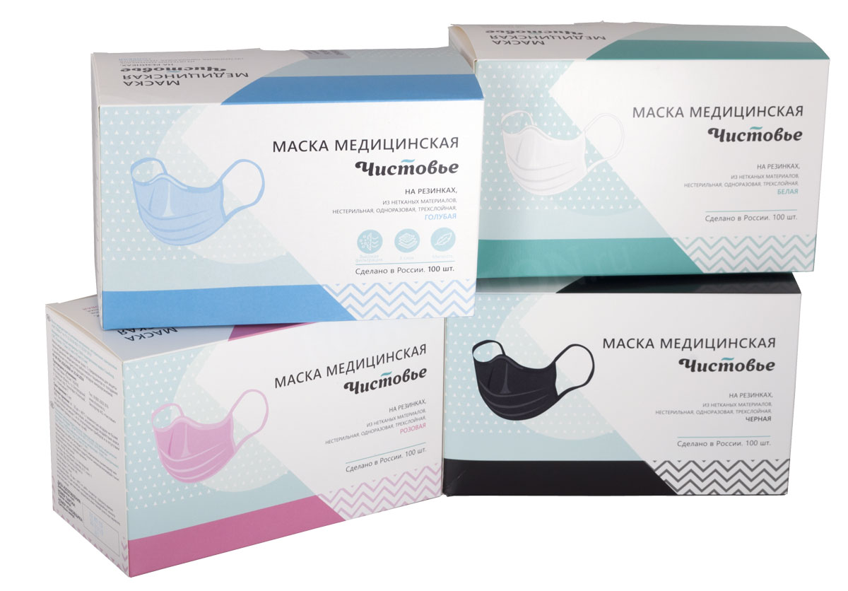 Разноцветные медицинские маски Маски медицинские