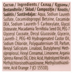 Кератиновый шампунь для волос Keratin, 250 мл, фото состава, Estel Professional